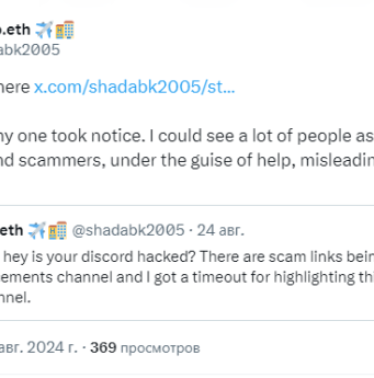 Хакеры взломали Discord-канал Polygon и похитили криптовалюту на сумму $145 000