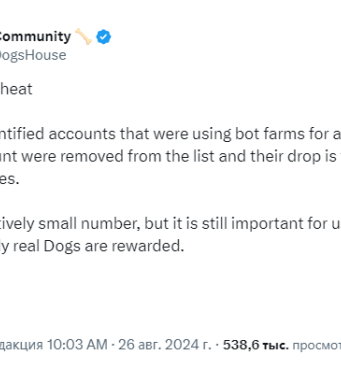 Торговля мем-токеном DOGS на Binance начнется 26 августа